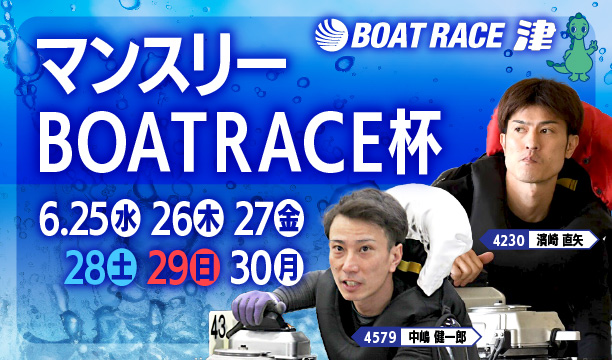 西スポレースサイト