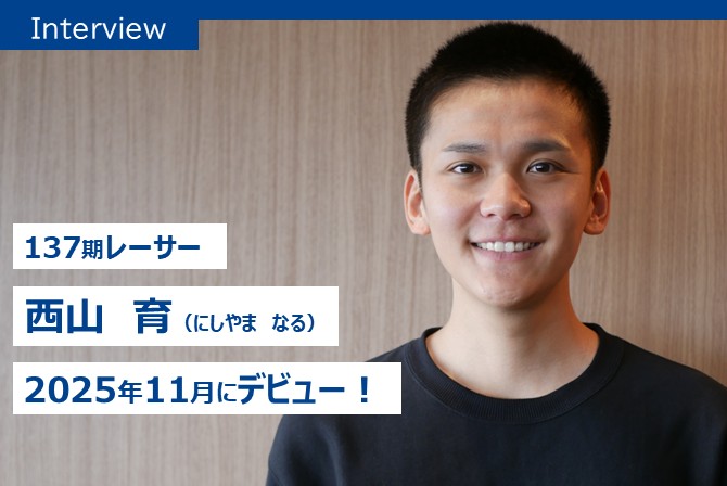 記事サムネイル1