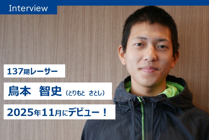 ボートレース津 スマートフォンサイト｜みえトピ！