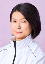 本部めぐみ